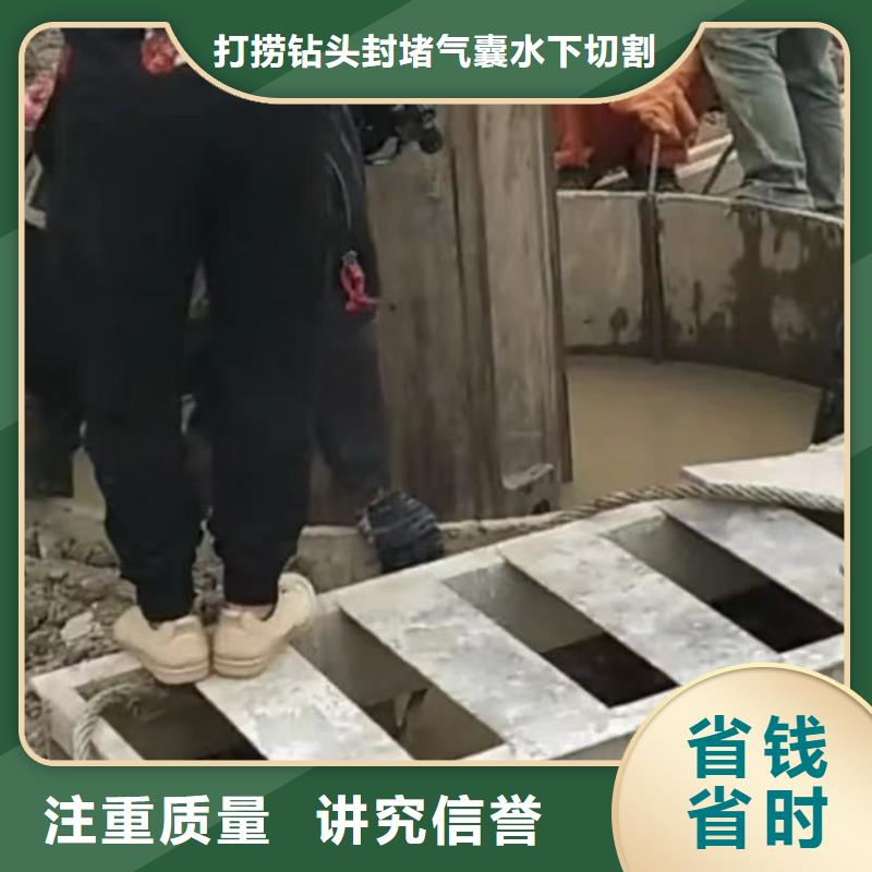 水下切割水下清淤多家服务案例