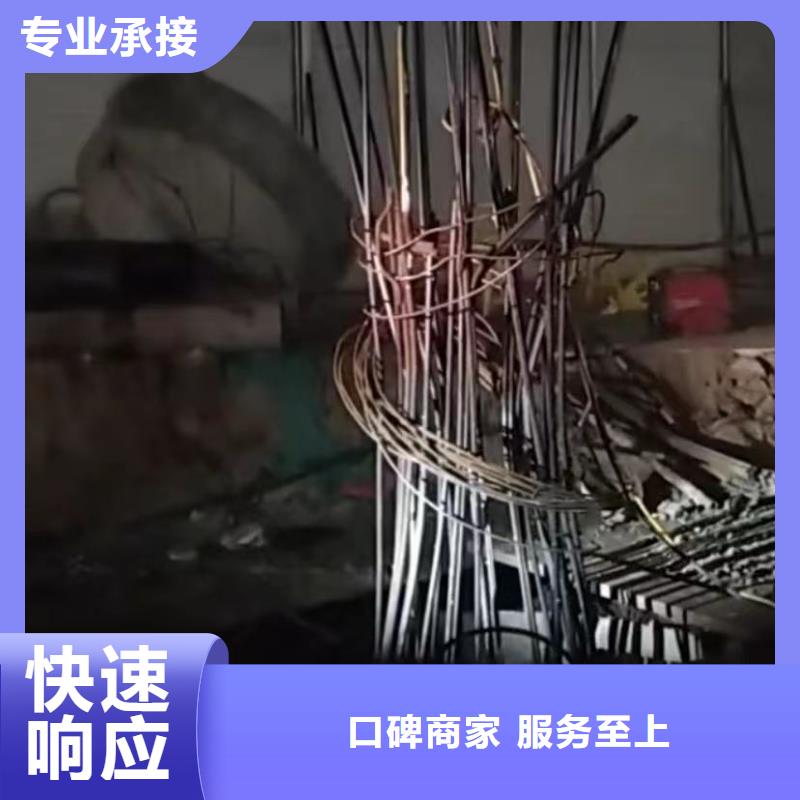 【水下切割】水下堵漏正规