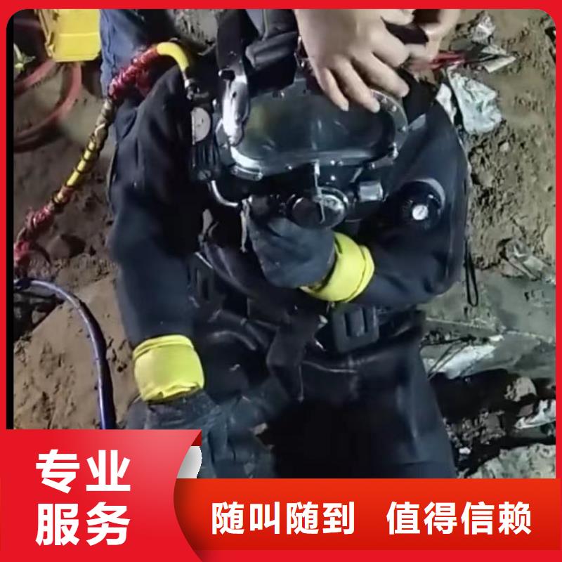 水下切割水下清理工程技术比较好