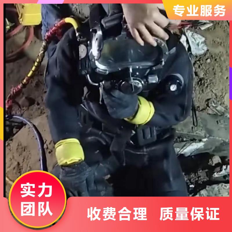 【水下切割】水下管道砌墙诚信