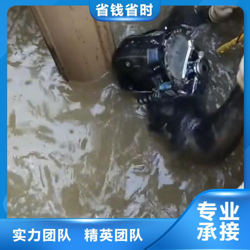 水下切割水下堵漏品质好