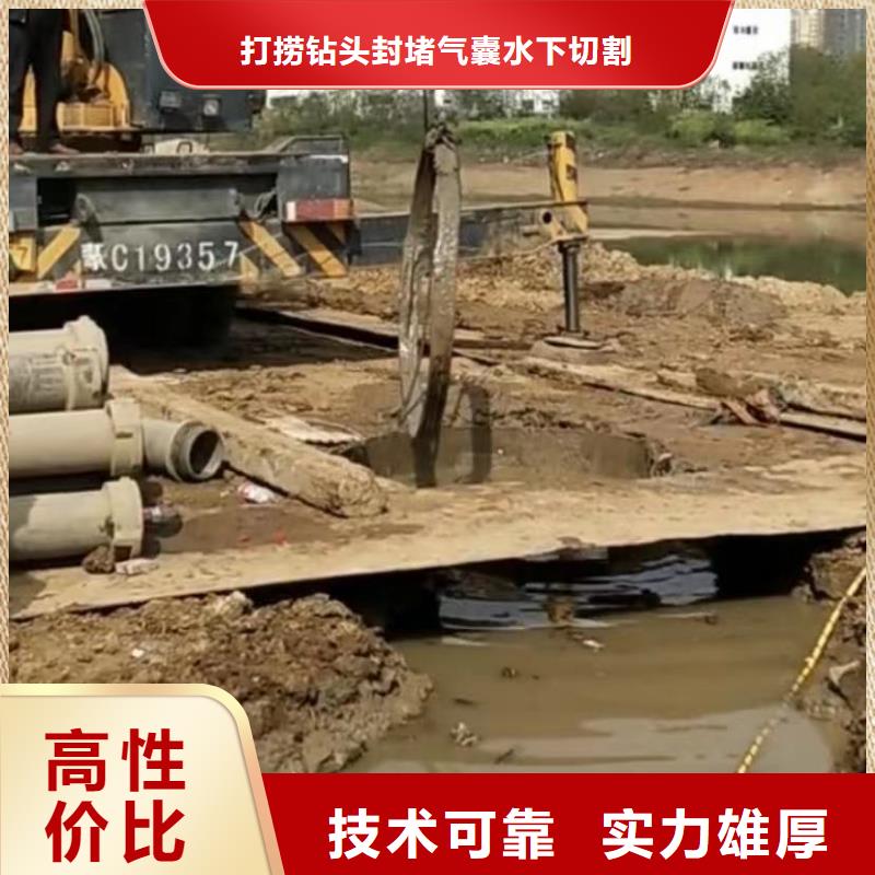 水下切割市政工程管道疏通解决方案