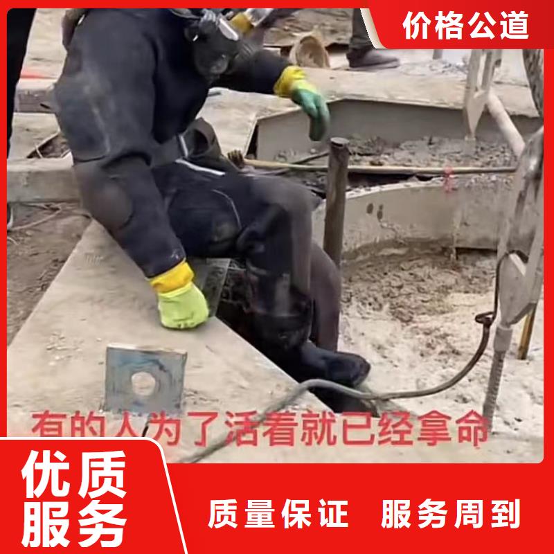 山东水下打捞切割防水堵漏全市24小时服务