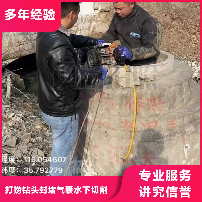 山东水下打捞切割水下堵漏承接