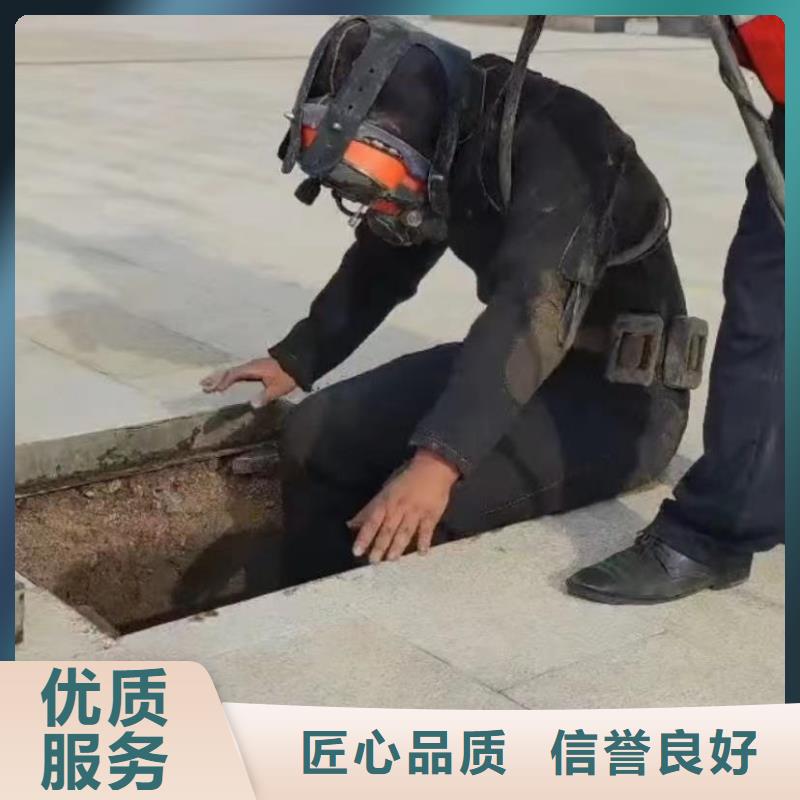 【山东水下打捞切割水下清理工程专业团队】