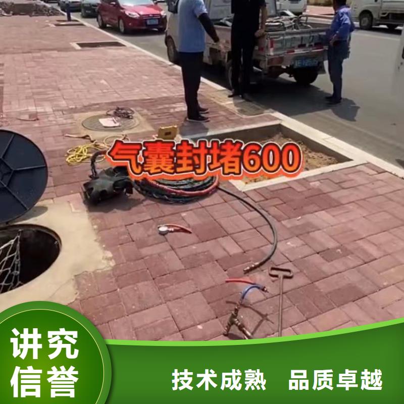 山东水下打捞切割-水下管道拆墙团队