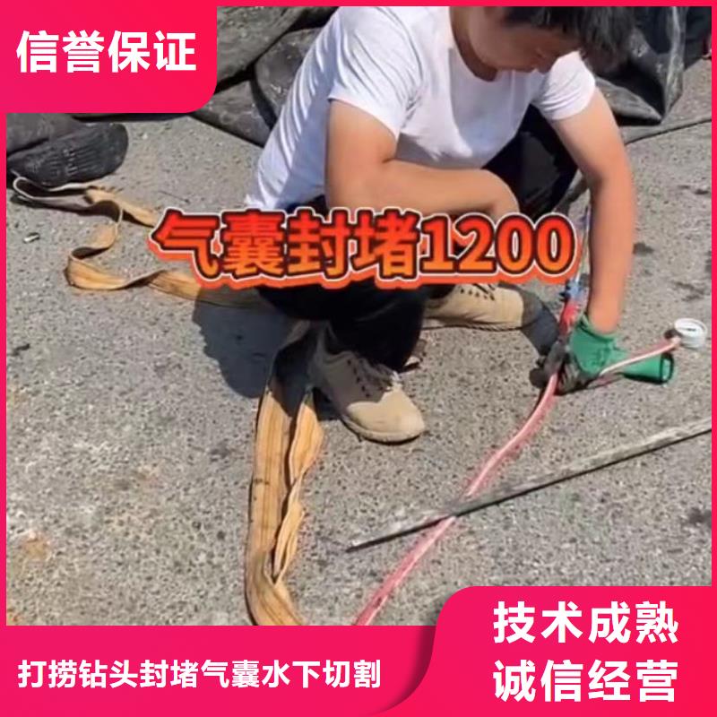 山东水下打捞切割防水堵漏全市24小时服务