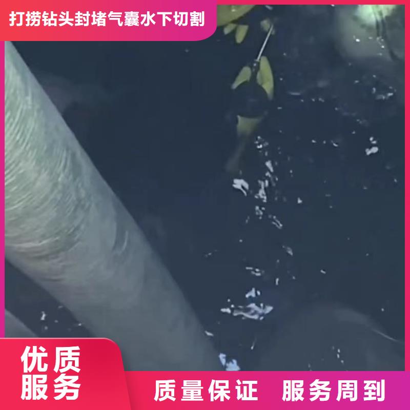 山东水下打捞切割防水堵漏全市24小时服务