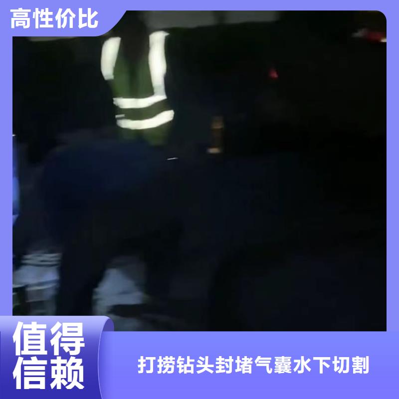 山东水下打捞切割-水下管道拆墙承接