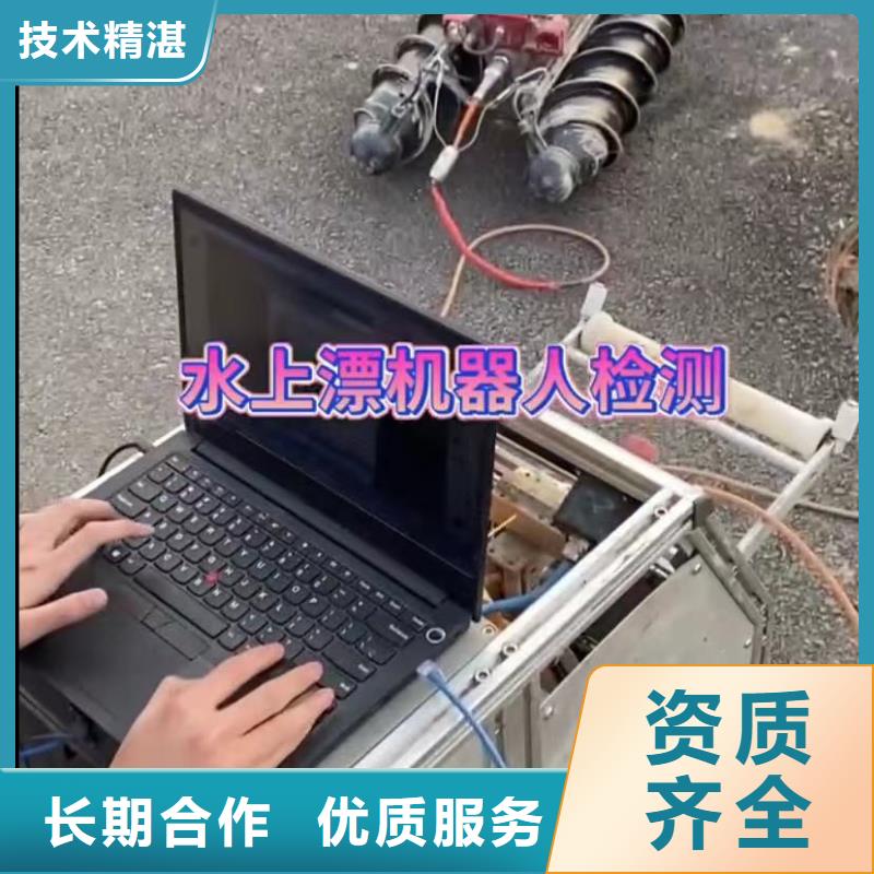 山东水下打捞切割_市政工程管道疏通售后保障