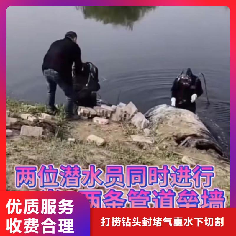 山东水下打捞切割水下堵漏承接