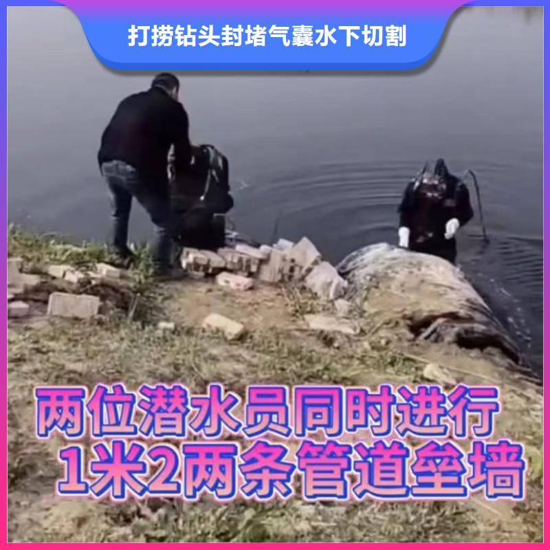 山东水下打捞切割_水下工程队伍正规团队