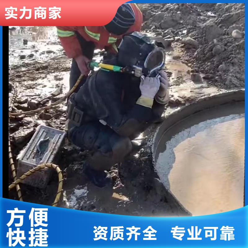 【山东水下打捞切割水下清理工程专业团队】