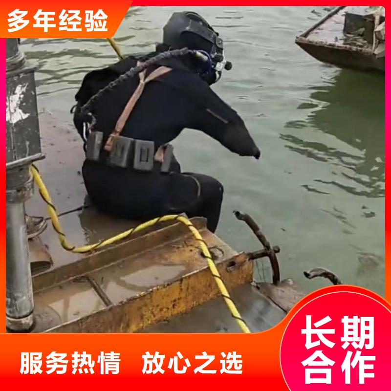 山东水下打捞切割水下管道拆墙正规