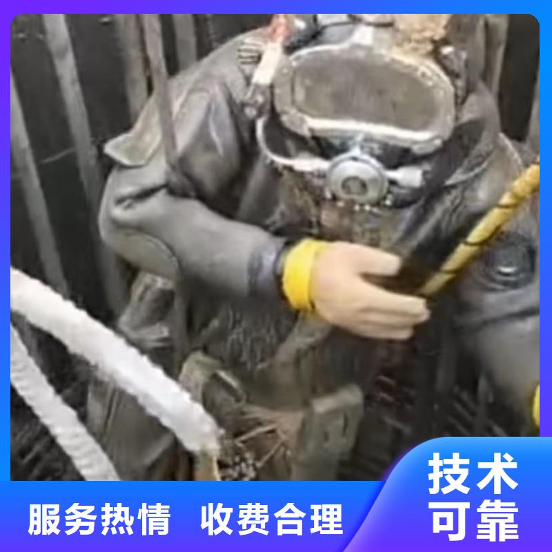 山东水下打捞切割蛙人施工技术精湛