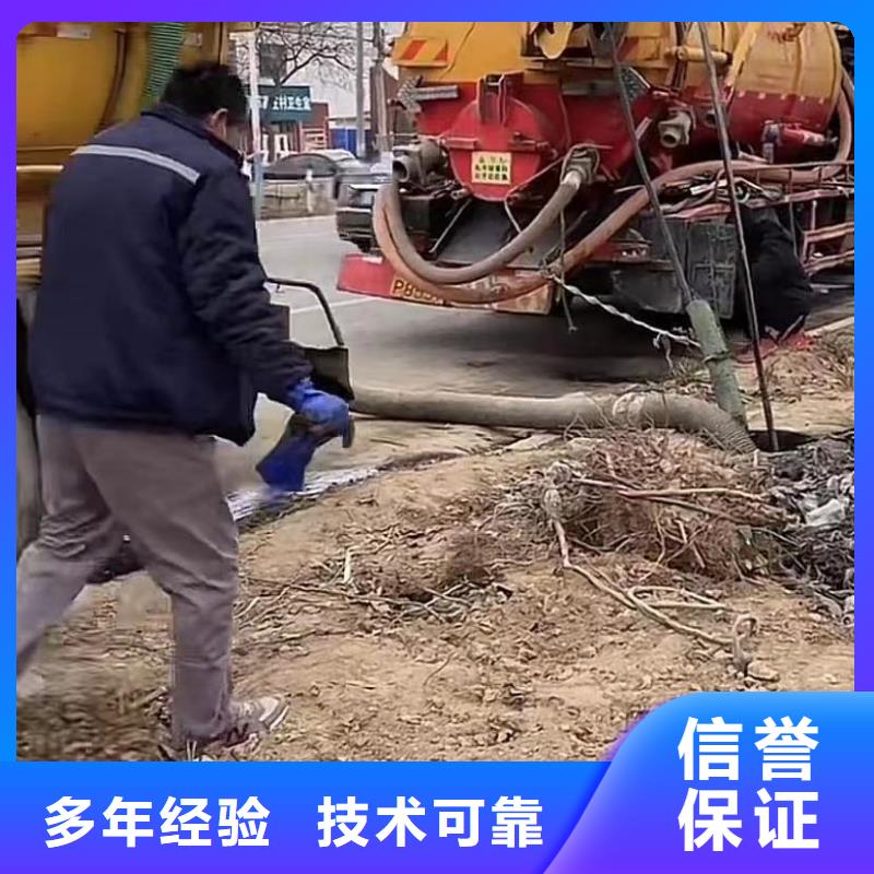 水下维修市政工程管道疏通欢迎合作