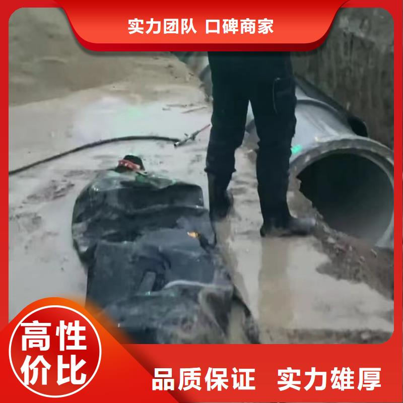 水下维修 水下管道拆墙价格公道
