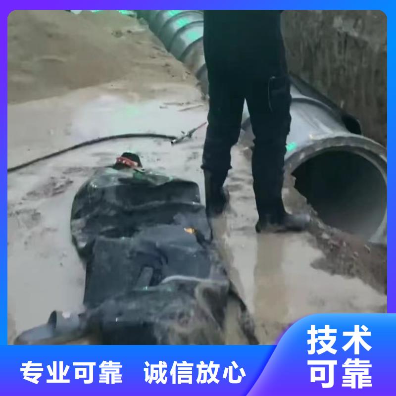 水下维修水下切割齐全