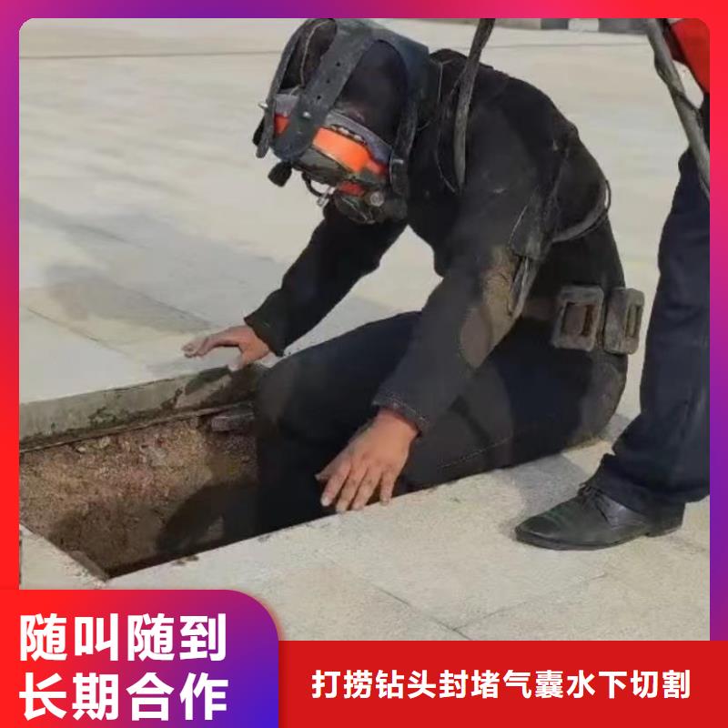 水下维修水下管道铺设资质齐全