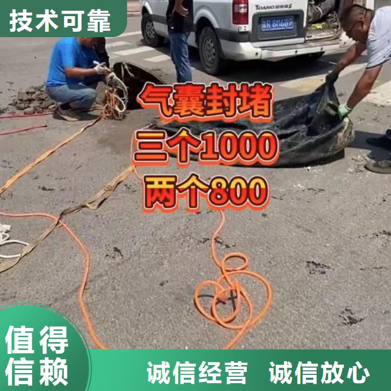 【水下维修】潜水打捞团队实力雄厚