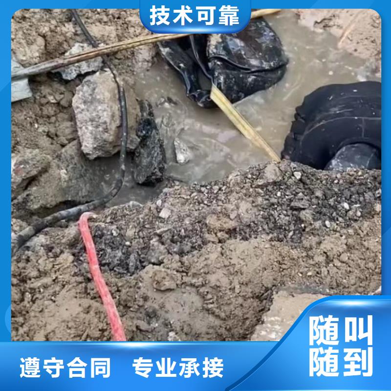 【水下维修水池堵漏服务实力商家】