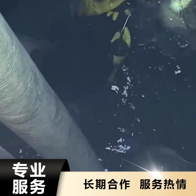 【水下维修水下管道拆墙价格透明】