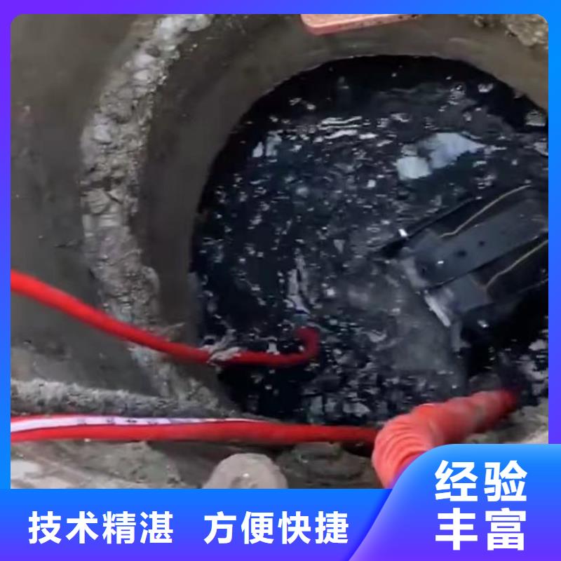 水下维修【水下管道砌墙】价格透明