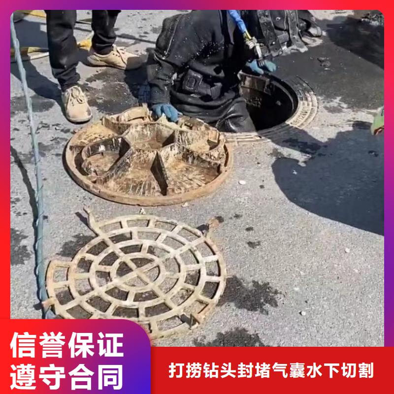 水下维修水池堵漏正规团队