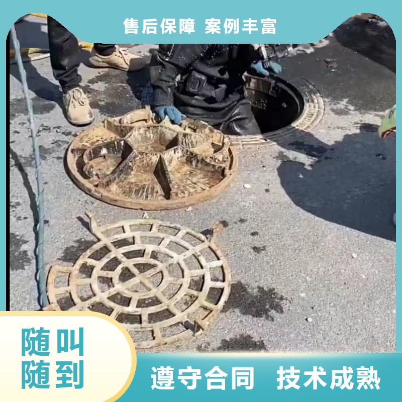 【水下维修水下管道拆墙价格透明】