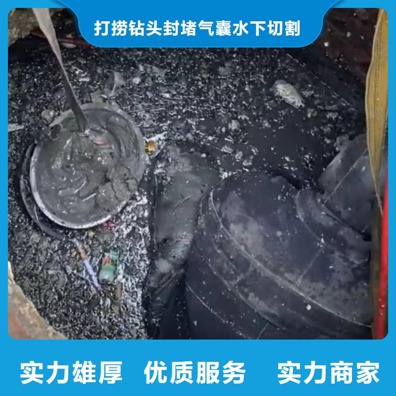 水下维修水下拆墙工程高效快捷