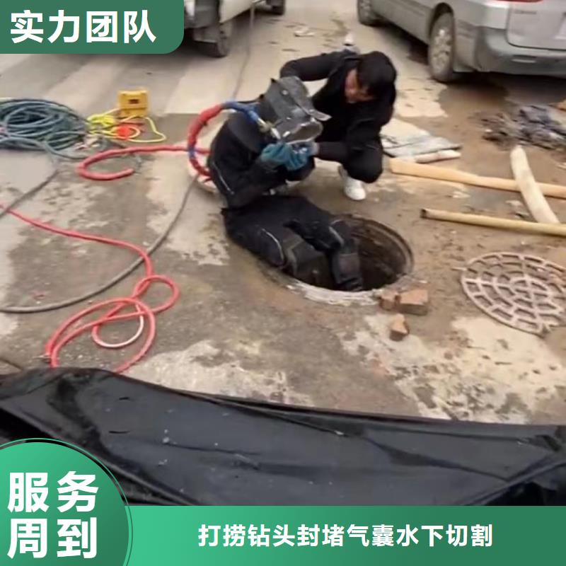 【水下维修】水下拆墙工程效果满意为止