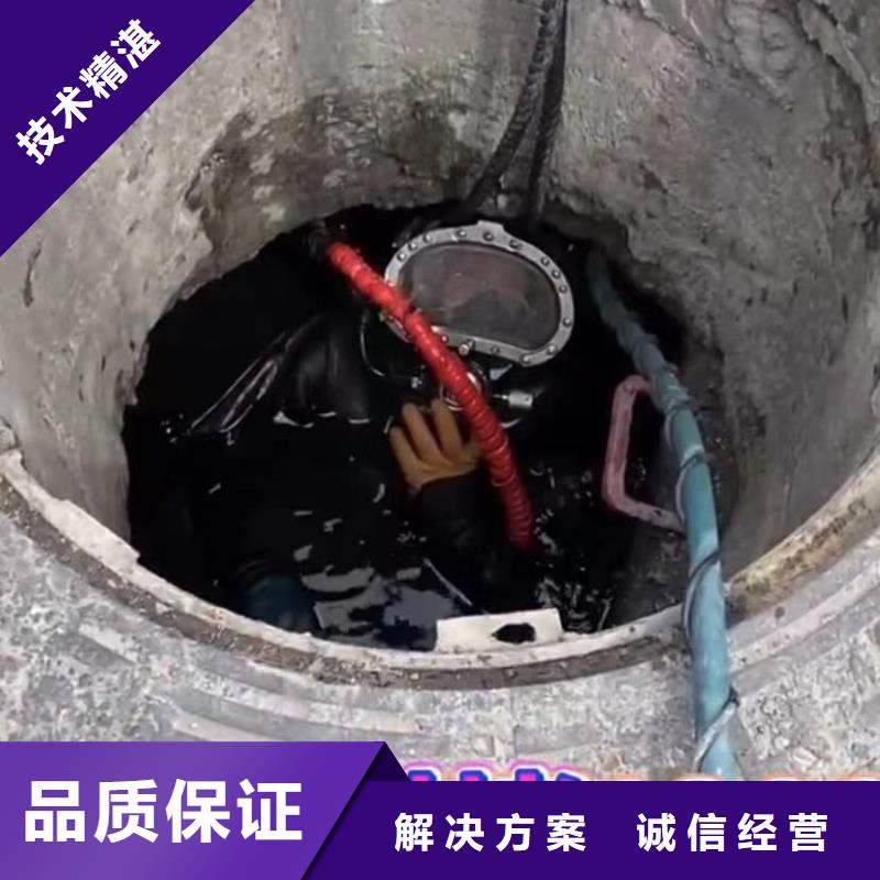 水下维修_围堰下沉施工快速