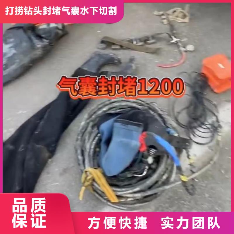 水下维修水下清淤价格美丽