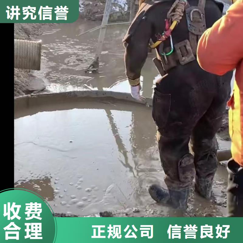 水下维修水下管道拆墙良好口碑