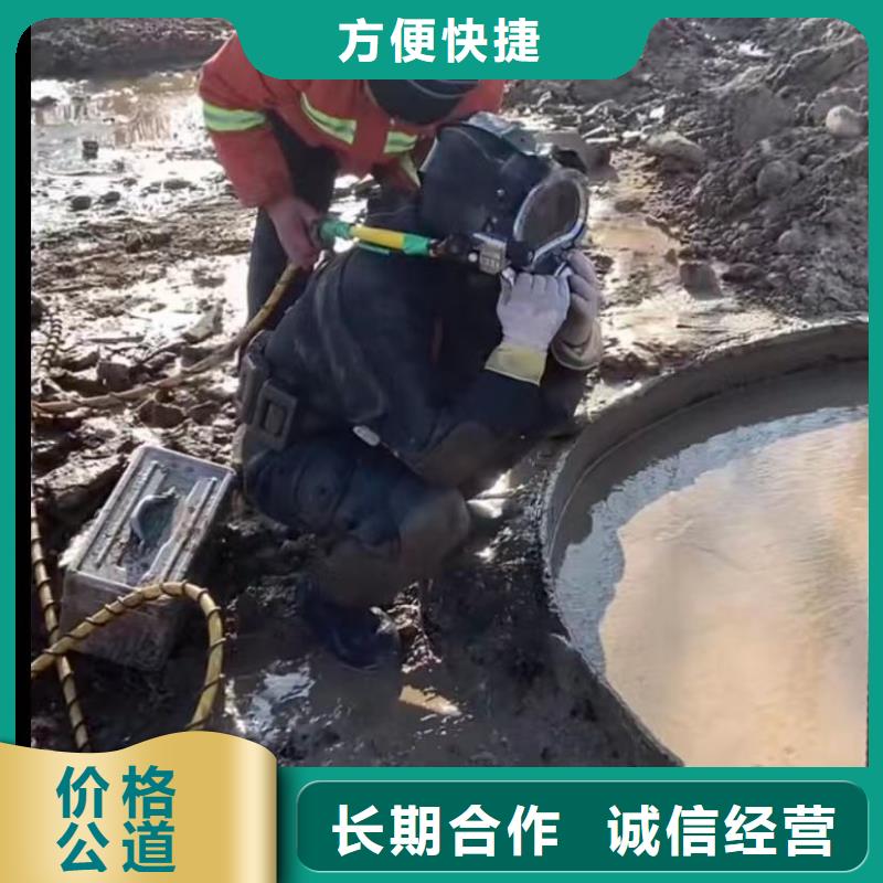 水下维修市政工程管道疏通欢迎合作