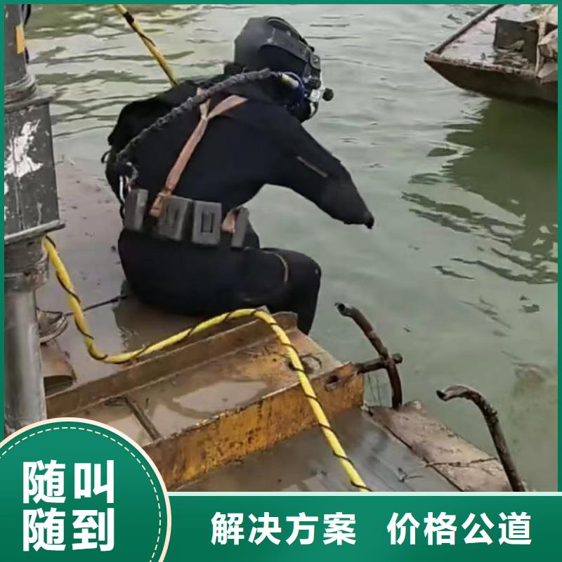 水下维修水下工程队伍技术比较好