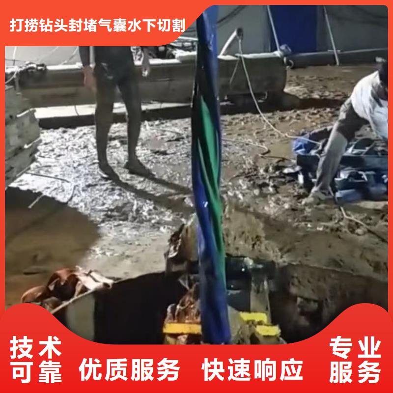 水下维修水下管道安装良好口碑