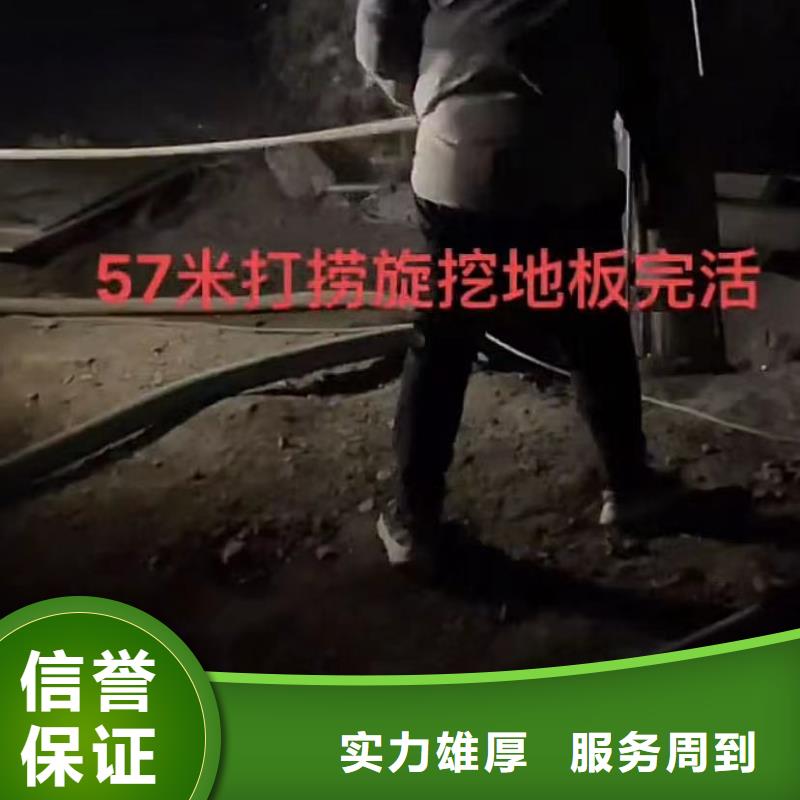 佛山|阳江|东莞|茂名|河源水下拆除_【水】品质好-打捞钻头封堵气囊水下切割(中山市分公司)