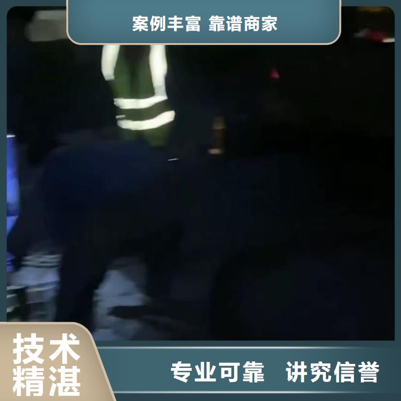 水下探摸工程视频-江苏省盐城市|大丰|滨海|徐州|镇江|连云港|宿迁|常州水下探摸工程-水下打捞