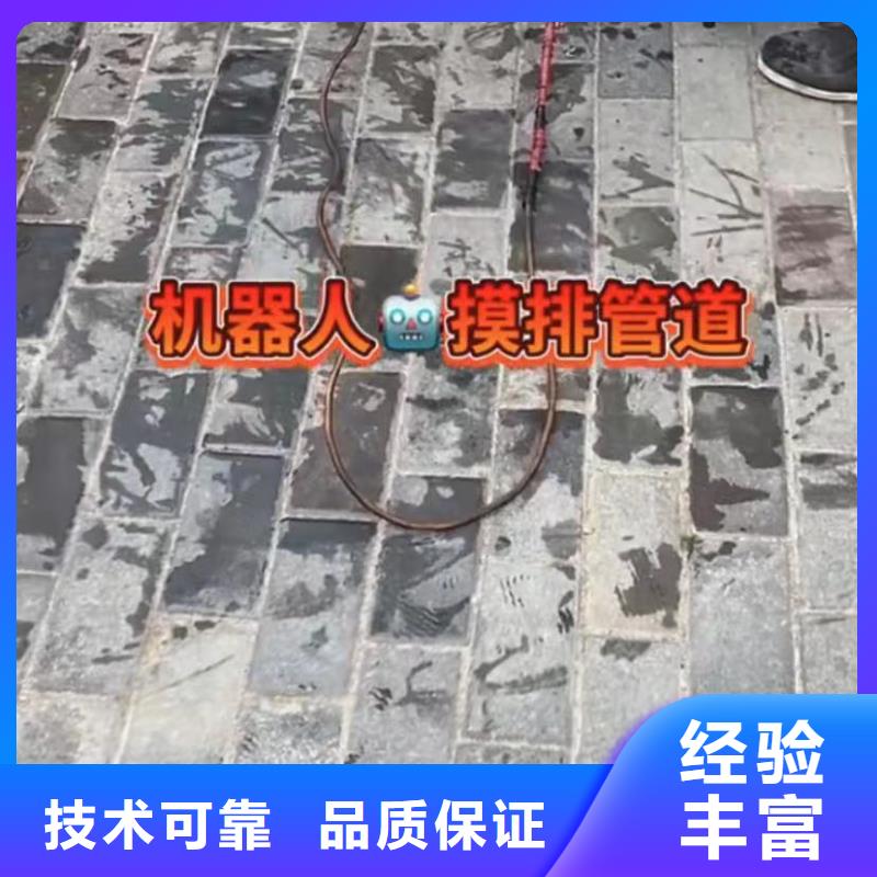 水下探摸工程-视频-水下探摸工程_广东省中山市打捞钻头封堵气囊水下切割(中山市分公司)