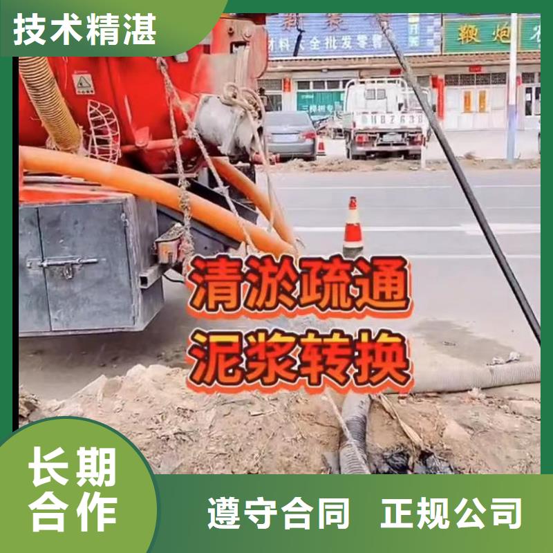 水下拆除,【水下管道拆墙】比同行便宜-打捞钻头封堵气囊水下切割(盐城市分公司)-三玖采购网
