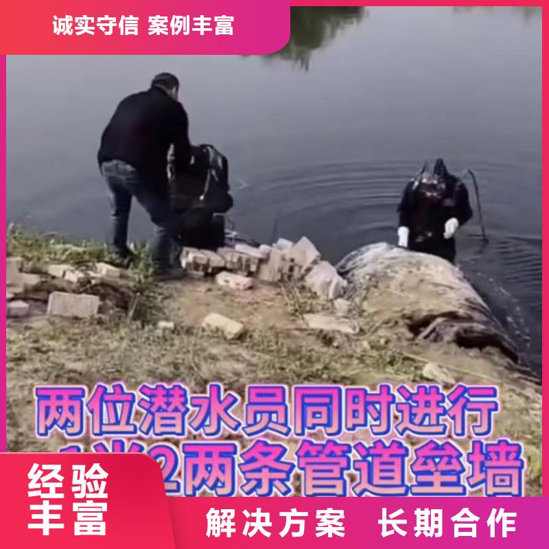 水下探摸工程-视频-水下探摸工程_广东省中山市打捞钻头封堵气囊水下切割(中山市分公司)