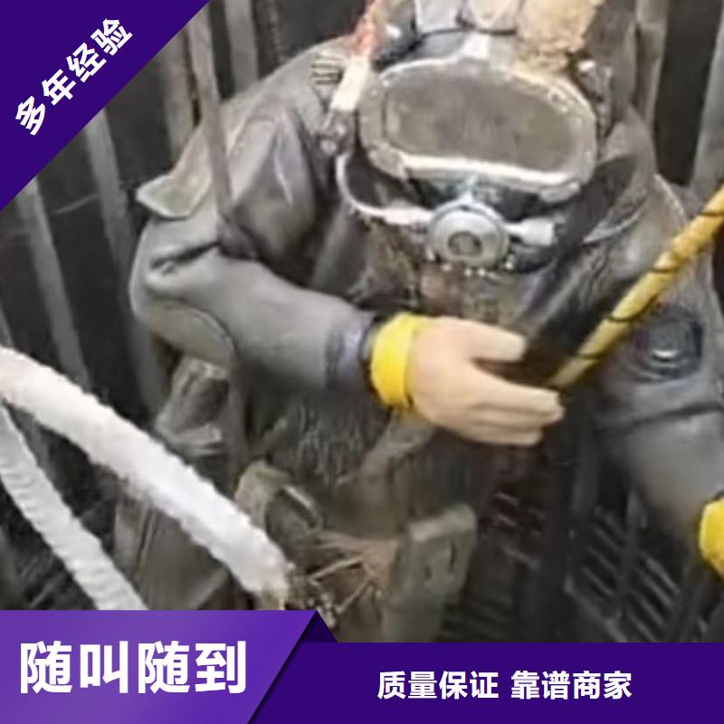 佛山|阳江|东莞|茂名|河源水下拆除_【水】品质好-打捞钻头封堵气囊水下切割(中山市分公司)