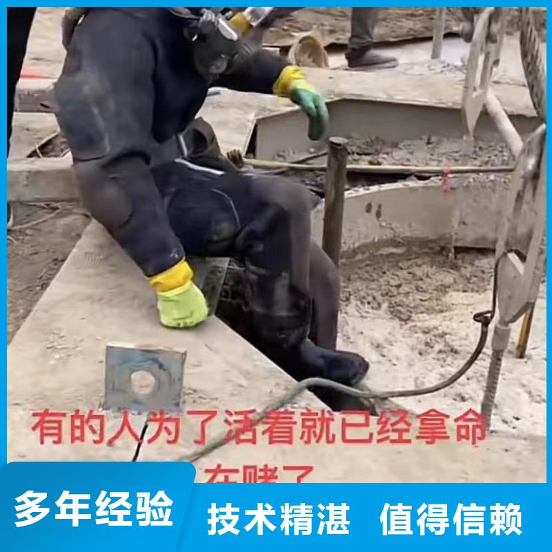 水下安装水下疏漏技术好