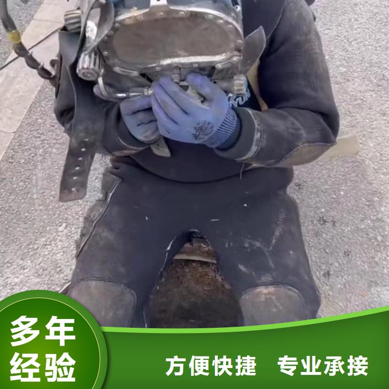 水下安装,水下打捞救援队高品质