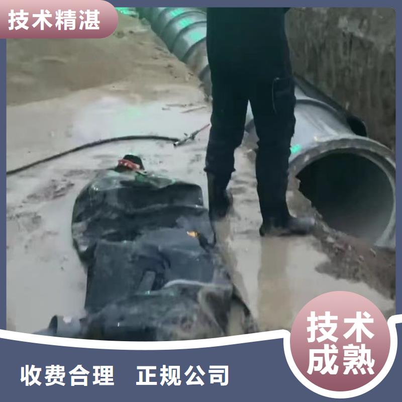 水下安装水下管道砌墙团队