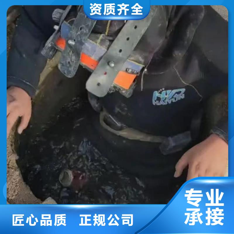 水下安装-水下管道拆墙技术精湛