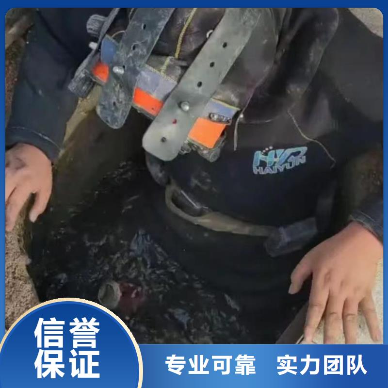 水下安装水下打捞齐全