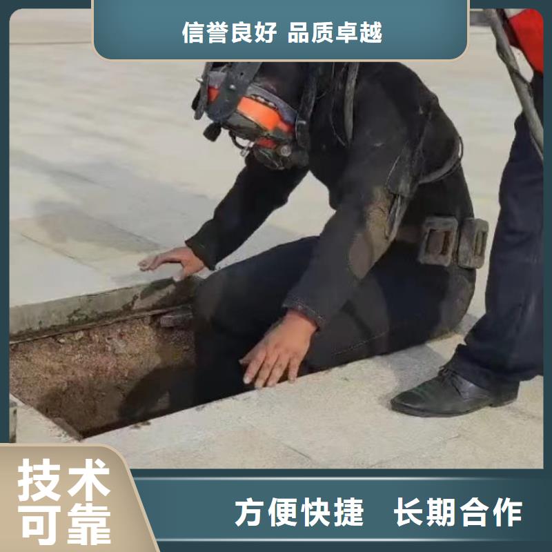 水下安装水下管道拆墙诚信经营