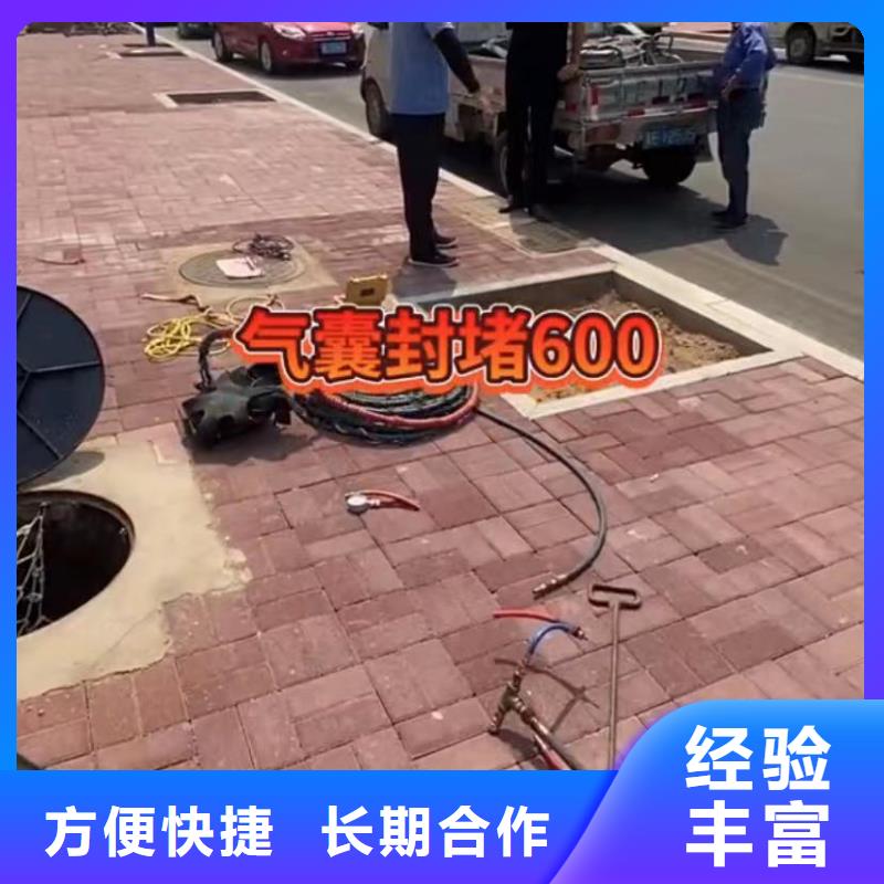 水下安装【水下堵漏】2025公司推荐